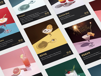 Cocktail recipe card design