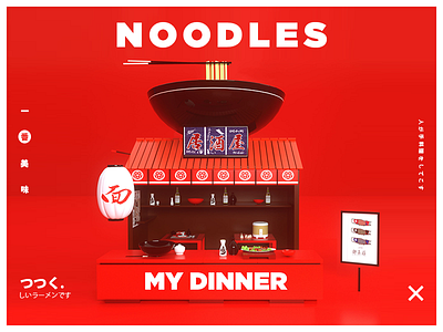 NOODLES c4d ps