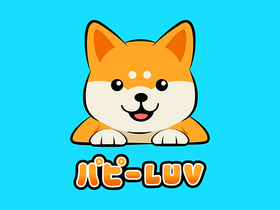 Mascot design for pet shop