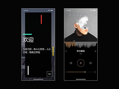 music app