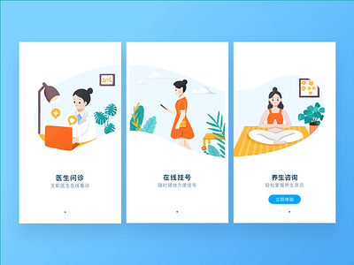 Onboarding for medical Health APP illustration medical onboarding ui