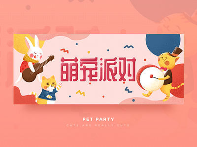 Illustration banner banner design cat illustration music pet