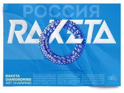 Raketa Diamondring Chainring bicycle blue chainring design fixedgear illustration poster