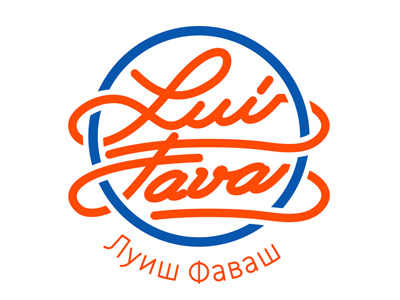 Luis Favas logo, version 2015