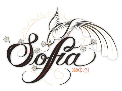 Blossoming Sofia bird calligraphy typography