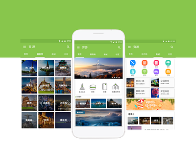 home page android app design icon mobile projects ui