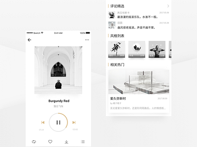 music app