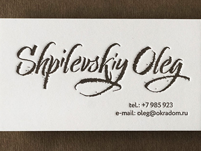 Business card calligraphy ruling pen