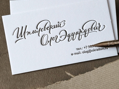 Business Card calligraphy lettering