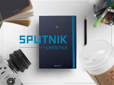 Sputnik Lifestyle brand gorodkey grid notebook product sputnik