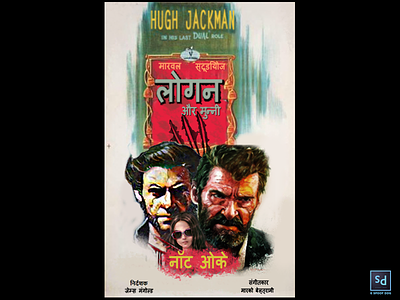 Logan - Bollywood Poster bollywood compositing hugh jackman logan photoshop poster