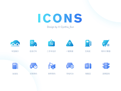 Car Icons ui 图标 平插图ui设计