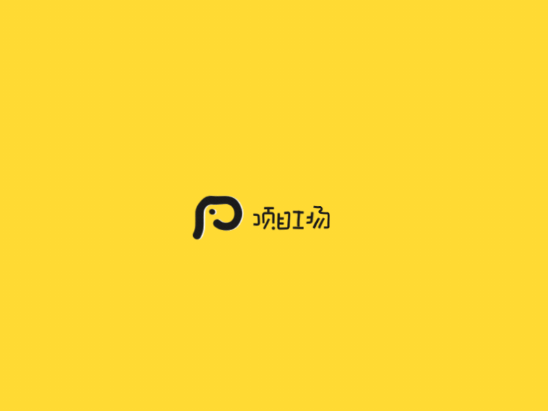 A lovely one logo elephant gif logo yellow