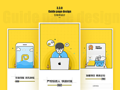 Guide page design blue guide page yellow