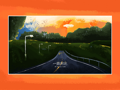 All the way north design illustration ui 风景