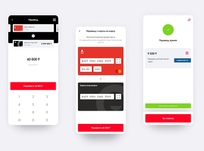 HCB Transfer Flow app bank figma finance fintech transfer ui ux design uidesign