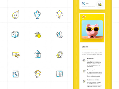 Icons blue design ecommerce icons web yellow