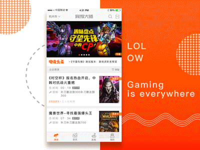 Game is everywhere (LOL;OW) card e sports feeds game ios lol ow wanted