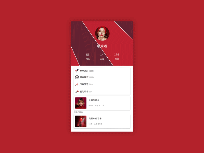 Music play design listen material music play red the to ui ux