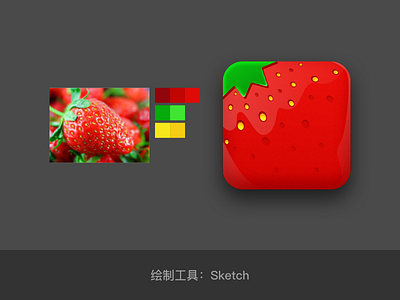 strawberry icon