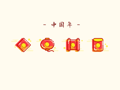 中国年 icons，china