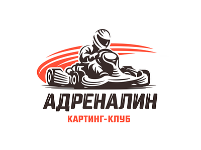 Adrenaline adrenaline car kart karting racer