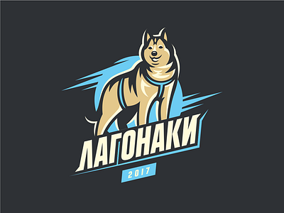 Lagonaki dog huskies logo racing sled