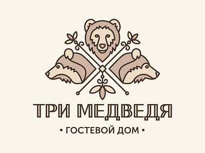 The Three Bears bears guest house logo