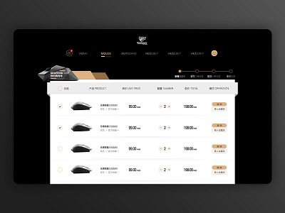WEB外设购物车 design ui ux web 应用 设计