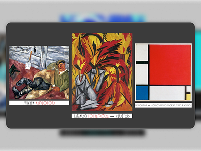 Slide presentation about art of the 19th-20th centuries abstract abstract art college cubism design expressionism figma futurism graphic design ppt presentation school surrealism