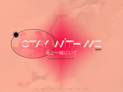 Stay With Me