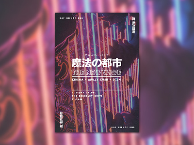 Magic City - The New wave Poster aesthetic japanese layout neon new wave poster typography