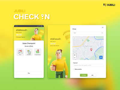 Jubili Check in check in checkin checkout figma geofence gps illustrator location map system ui uidesign uxui