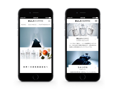 BULKHOMME - corporate site - cosme design simple sp ui web