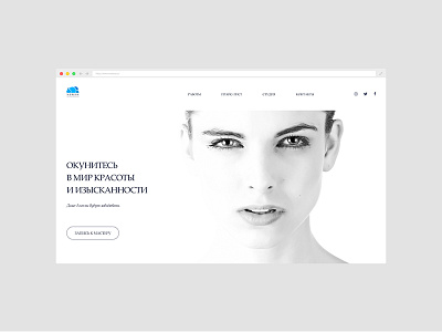 Nebesa main beauty bogdanov clean desktop minimal nebesa ui ux web website white