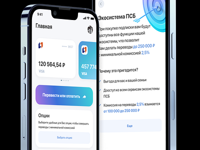Mobile banking app design ui ux