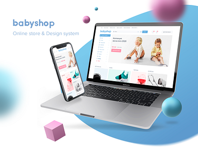 Babyshop adaptive design e commerce app website