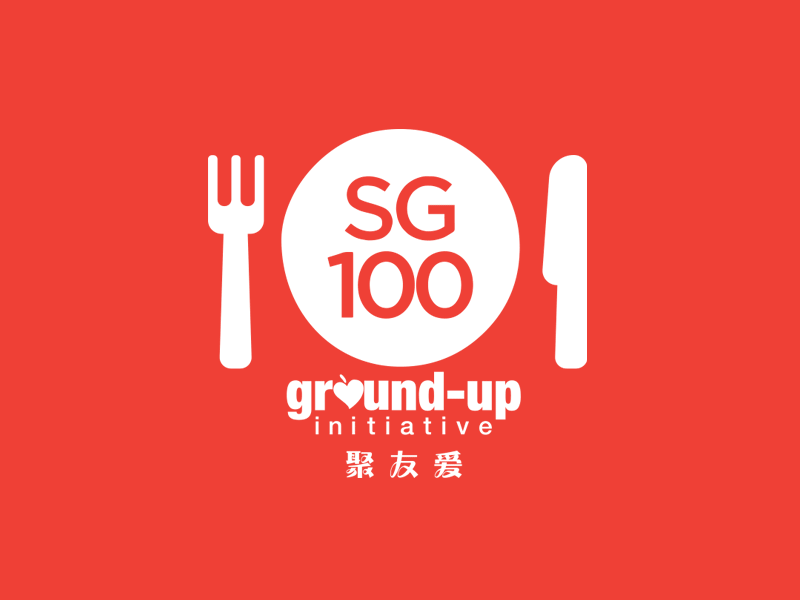 Sg100 animated exhibition future logo non profit singapore