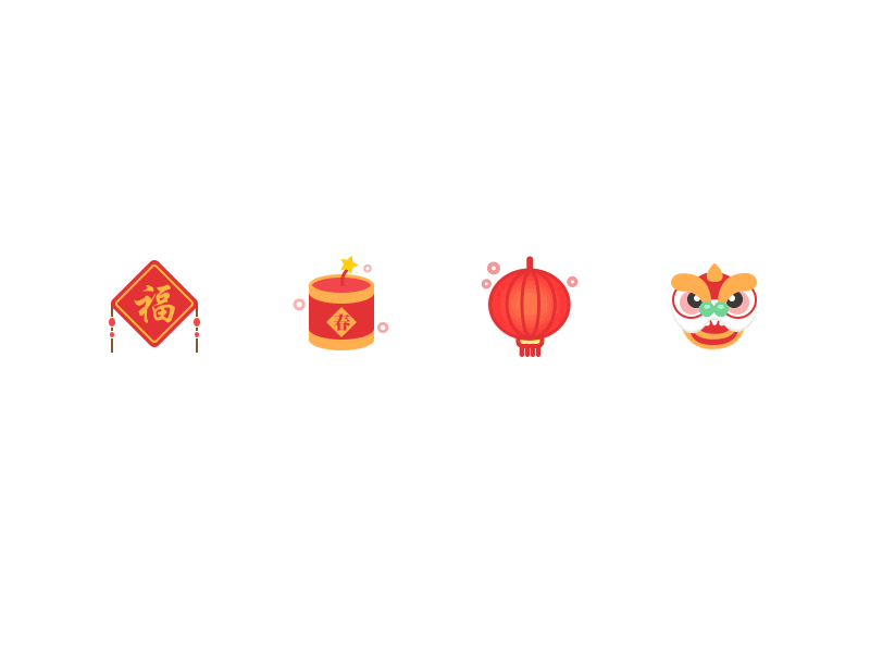 Happy new year！ ae animation design firecracker fu character icon illustration lantern lion dance new year 2019