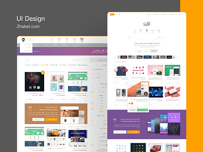 Shop WebSite UI Design clean ui creative design dribbble icon trend ui ux web webdesign