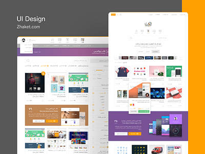 Shop WebSite UI Design