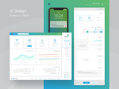 Pushe.co - Panel UI Design