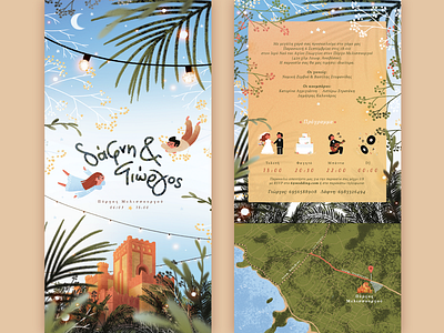 D2 cake fireflies map music palm tree plants tower wedding wedding card