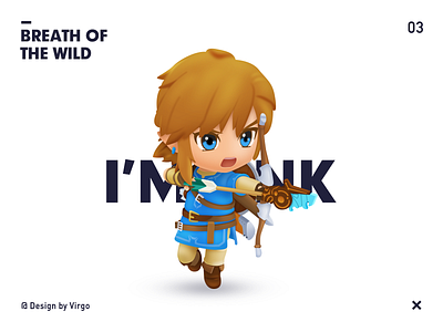 Link