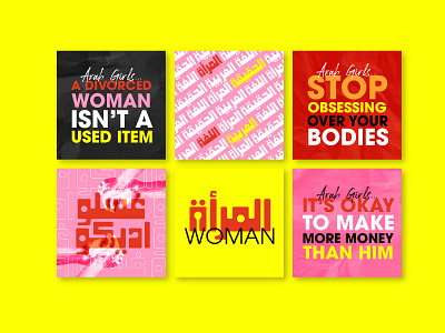 Arab Girl Truth arabic art branding community culture design graphic idenity social justice social media typography
