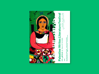 PWLF Program Cover Design arabic art branding design festival graphic grassroots literature palestine typography