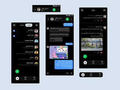 social app . dark mode app chat chat list design app list message messenger social social network
