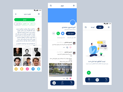 social app app design application chat clean design iran messenger new post product social social media social network ui user ux wall white