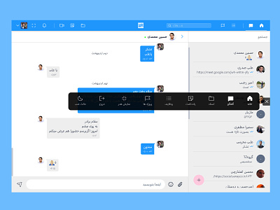 Messenger of Social App chat chat app message messenger social ui