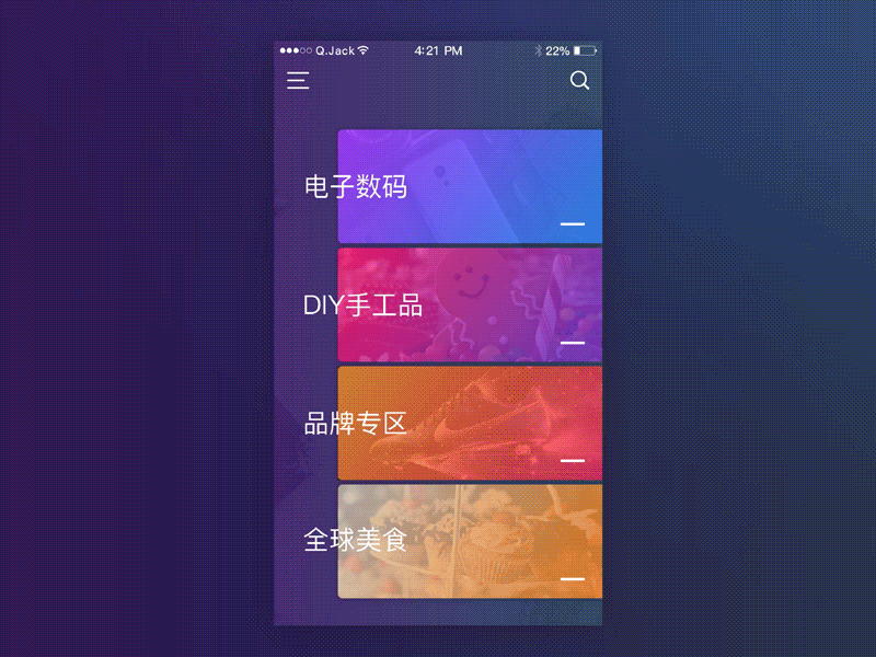 Color card switching animation ui